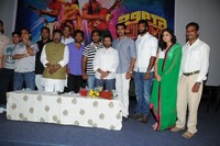 Billa Ranga Movie Trailer Launch